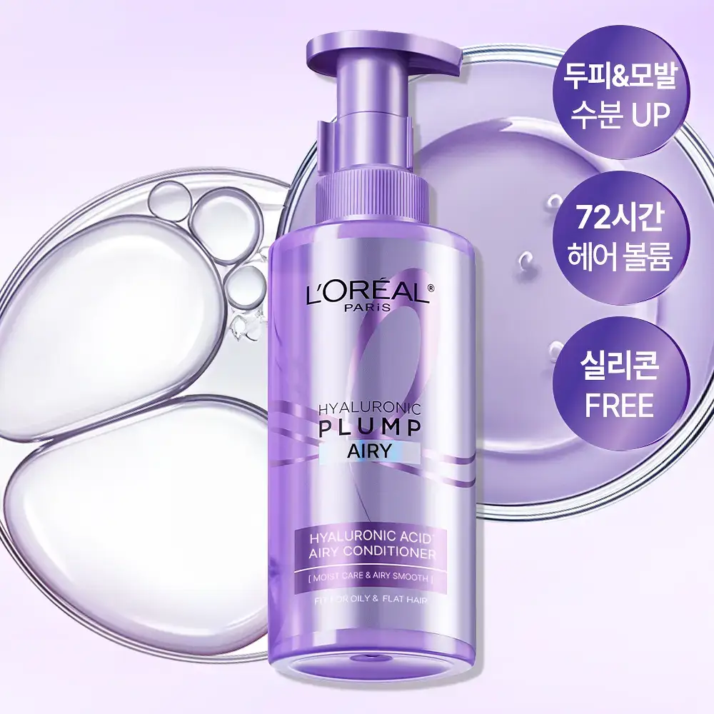 [NO실리콘/수분업헤어팩] 로레알파리 히알루론산 컨디셔닝 헤어팩 440ml